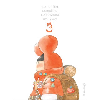 Fathom_ something sometime somewhere everyday 3 บางสิ่งบางอย่างในทุกๆวัน เล่ม 3 / ศศิ วีระเศรษฐกุล / FULLSTOP