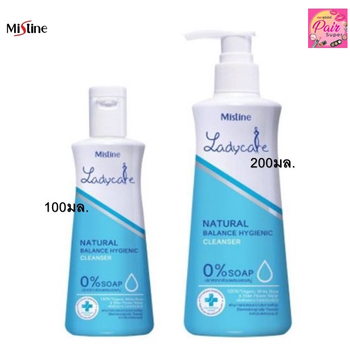 มิสทีน เลดี้แคร์ 100 มล. / 200 มล. น้ำยาล้างจุดซ่อนเร้น Mistine ...