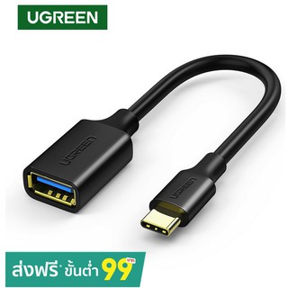 ส่งฟรี Kerry Express จาก กทม Ugreen usb type a to type c