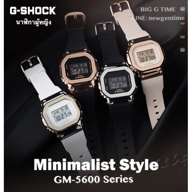 นาฬิกา Casio G-Shock Mini GM-S5600 Series รุ่น GM-S5600-1/GM-S5600P-7/GM-S5600PG-1/GM-S5600PG-4A/