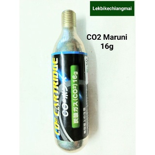 CO2 Maruni ขนาด 16 กรัมต่อหลอด