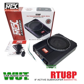 MTX ACTIVE SUBWOOFER เครื่องเสียงรถยนต์ ซับเบส SUBBOX เบสบ็อก ซับบ็อก ดอกลำโพง8นิ้ว พร้อมรีโมทบูสเบส  MTX รุ่น RTU8P