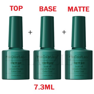 MSK Top Coat (เคลือบสีเล็บเจล)/base coat UV LED Gel Polish Soak Off ทาเล็บเจล สีทาเล็บเจล สีเจล ยาทาเล็บเจล(7.3ML