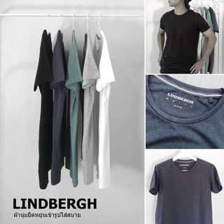 เสื้อยืดสีพื้น Lindbergh (พร้อมส่ง) ผ้านิ่มเข้ารูปสบายตัว