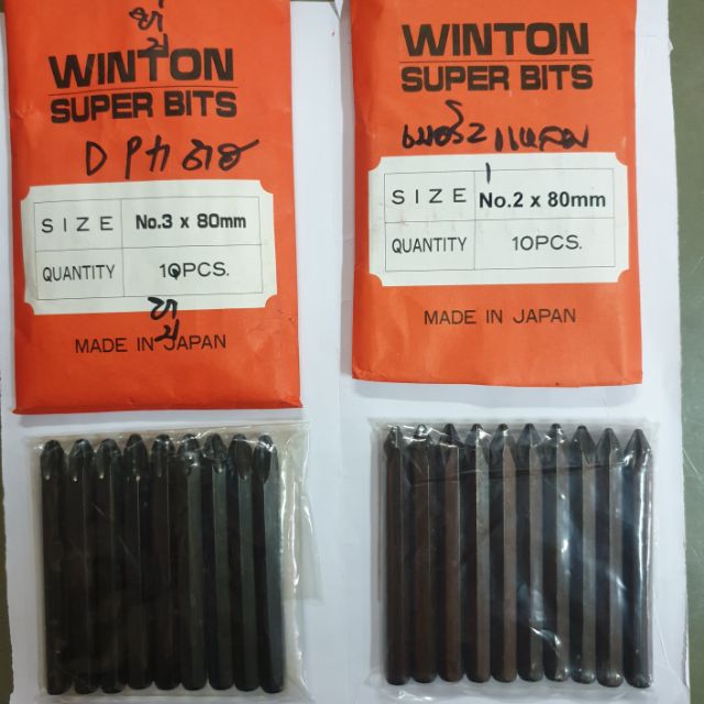 ดอกไขควงตอกหัวทู่/แหลม ขนาด80mm. ยี่ห้อ วินตัน WINTON ขายแยกเป็นดอก