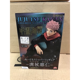 Jujutsu Kaisen Noodle Stopper Lot jp