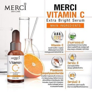 Vit C Rujira Plusรุจิรา เซรั่ม สีสัม พิชิตความขาว กระจ่างใส