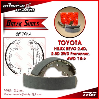 TRW ก้ามเบรคหลัง HILUX REVO 2.4D, 2.8D 2WD Prerunner, 4WD 15-&gt; (GS7914)