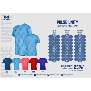 เสื้อฟุตบอลคอกลมแขนสั้น WARRIX ลาย Pulse Unity WA-1570