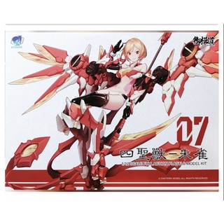 1/12 Zhu Que A.T.K Girls 07 [E-Model]