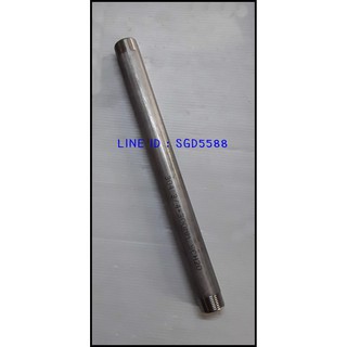 ท่อสั้นสแตนเลส เกลียว หัวท้าย  ขนาด 3/4" x 30 CM SCH20