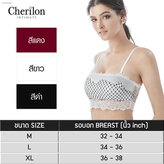 จัดส่งได้ตลอดเวลาCherilon Lace Bralette Bra เสื้อใน บราลูกไม้ เชอรีล่อน สวย สุดเซ็กซี่ แมทช์กับชุดหลากหลาย มี 3 สีให้เลื