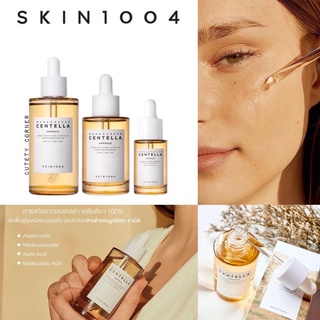 SKIN1004 Madagascar Centella Ampoule แอมพูลปลอบประโลมผิวแพ้ง่าย