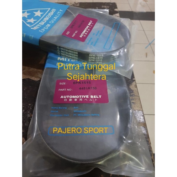 เข็มขัดแวน เข็มขัดพัดลม 6PK 1515 Pajero Sport