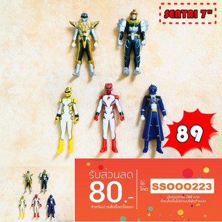 Sentai Bandai ซอฟ เซนไต 7นิ้ว ขายเป็นชิ้น