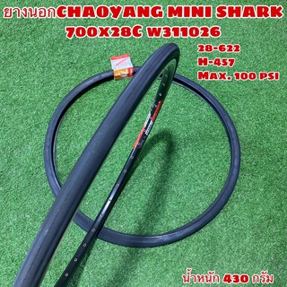 ยางนอกCHAOYANG MINI SHARK 700x28C w311026