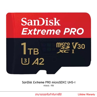 SanDisk Extreme PRO microSDXC UHS เมมโมรี่การ์ด 1TB