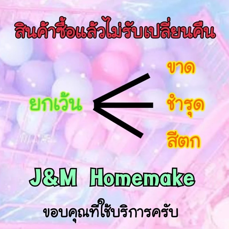 ผ้าปูที่นอนลายโดเรม่อน ผ้านวม+ผ้าปู ได้ 6 ชิ้น บริการชำระปลายทาง thumbnail 4