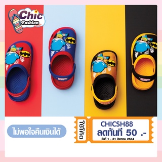 รองเท้าปิดหัวเด็กสามมิติ Footniks EVA รุ่น 33-1734 แบบรัดส้น แบทแมน (Batman) ลิขสิทธิ์แท้ DC Super Friends