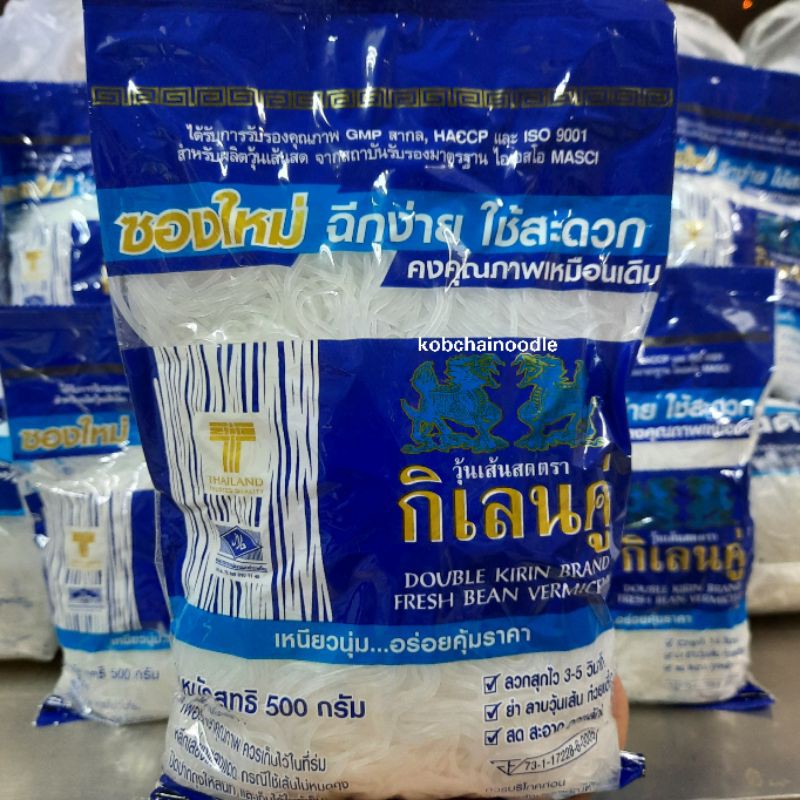 วุ้นเส้น ตรา กิเลน คู่