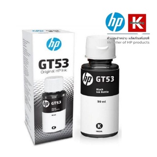 หมึกอิงค์เจ็ทชนิดเติม HP GT53/ GT52 หมึกเติมสีเหลือง สำหรับเครื่องพิมพ์อิงค์เจ็ท HP หมึกแท้ความละเอียดสูง คมชัด