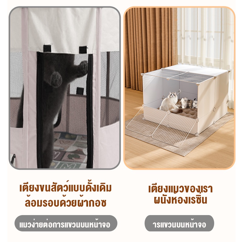 52 * 70 * 72 ซม. ห้องคลอดแมวห้องคลอดสุนัขห้องคลอดสุนัขกึ่งปิดล้อมเตียงแมวเตียงสุนัขสี่ฤดูสากลสามสีตัวเลือก - รูปที่ 3