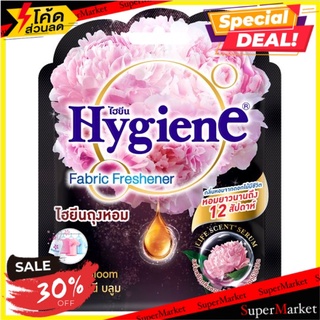 ราคาพิเศษ!! ไฮยีน ถุงหอม กลิ่นพีโอนี บลูม 8กรัม Hygiene Peony Bloom Fabric Freshener 8g