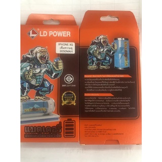 LD POWER Battery เพิ่มความจุ XS(3050MAH)