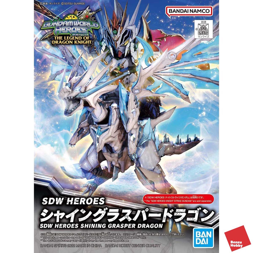 SDW HEROES SHINING GRASPER DRAGON