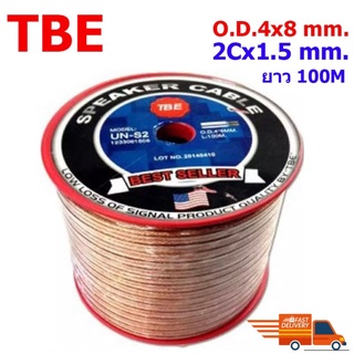 TBE สายลำโพง รุ่น UN-S2 cable speaker ขนาด 2C x 1.5 mm.OD 4 x 8 มม ยาว 100 เมตร สายลำโพงแบบใส ทองแดง