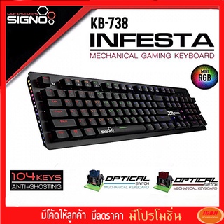 SIGNO KB-738 INFESTA คีย์บอร์ดเกมมิ่ง Mechanical Gaming Keyboard (Blue/Red Optical Switch)