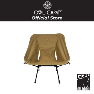 Owl Camp Low Back Chair เก้าอี้แคมป์ปิ้งพับเก็บ