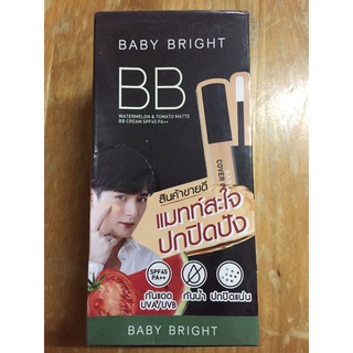 Baby Bright BB Watermelon &amp; Tomato Matte รองพื้นเบบี้ไบรท์ (ขายยกกล่อง6ซอง)