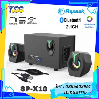 SPEAKER (ลำโพง) Razeak SP-X10 BLUETOOTH  2.1CH LED RGB (BLACK) 3.5M+USB