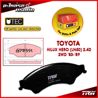 TRW ผ้าเบรคหน้า HILUX HERO (LN50) 2.4D 2WD 83-89 (GDB351)