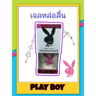 Playboy Lubricant Gel StrawberryWater Baseเจลหล่อลื่นสูตรน้ำกลิ่นสตอรว์เบอร์รี่ 88.7 มล