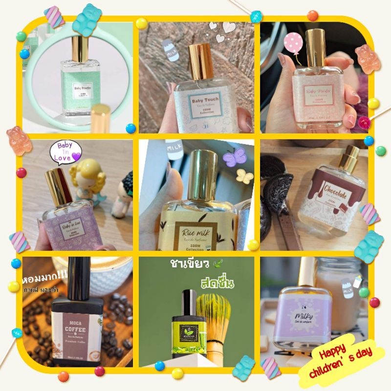 พร้อมส่ง/มีของแถม✅ การันตีความหอมจากยอดขาย 1 หมื่นขวด แบรนด์ ZOOM Baby Powder edp ซูมน้ำหอมกลิ่นแป้งเด็กสไตล์ฝรั่งเศส