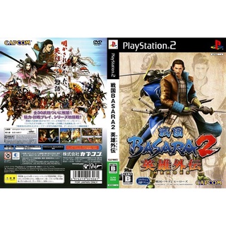 Sengoku Basara 2 - Heroes แผ่นเกมส์ PS2