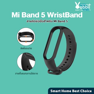 สายนาฬิกาข้อมือสำหรับ Xiaomi Mi Band 5 Wrist Strap