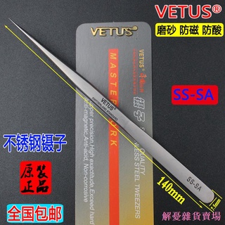 Tel VETUS VETUS แหนบ SS-SA ความแม่นยําสูง ป้องกันไฟฟ้าสถิตย์ แหนบโค้ง 7-SA 5-SA 1