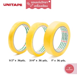 เทปใส Transparent Tape ยูนิเทป UNITAPE กาวเทปใส แกนใหญ่ 3 นิ้ว จำนวน 1 ม้วน