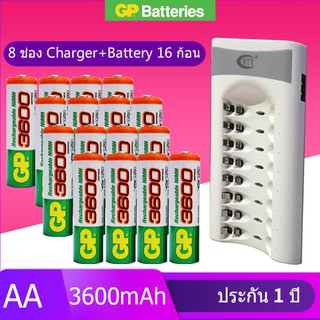 BTY เครื่องชาร์จเร็ว 8 ช่อง + GP ถ่านชาร์จ AA 3600 mAh NIMH Rechargeable Battery （16 ก้อน）