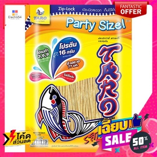 ทาโรปลาสวรรค์ รสเข้มข้น 64 กรัม TARO FISH SNACK SPICY FLAVOURED 64G