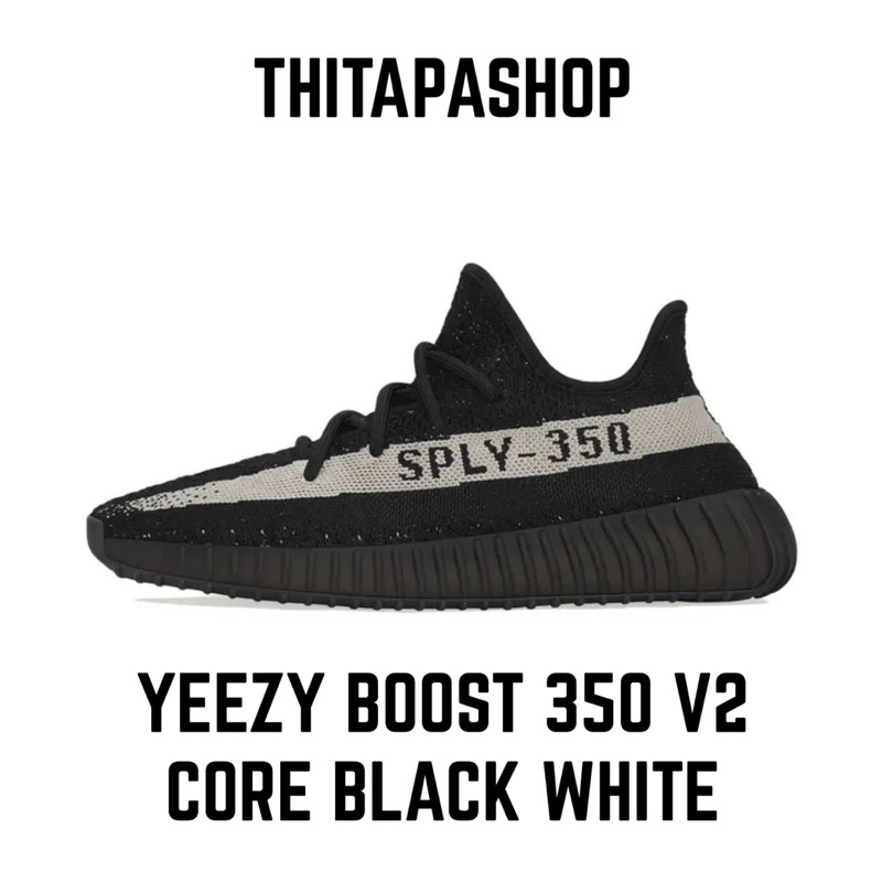 YEEZY BOOST 350 V2 OREO