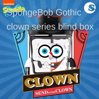 ของแท้ SpongeBob Gothic Clown Series กล่องสุ่ม ของเล่นเสริมการเรียนรู้เด็ก