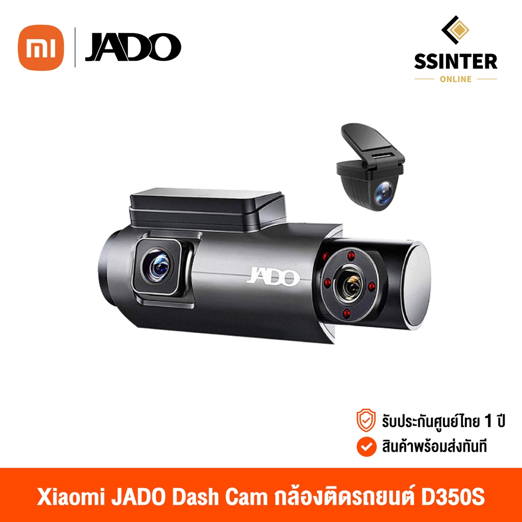 JADO Dash Cam กล้องติดรถยนต์  D350S + WIFI (รับประกันศูนย์ไทย)