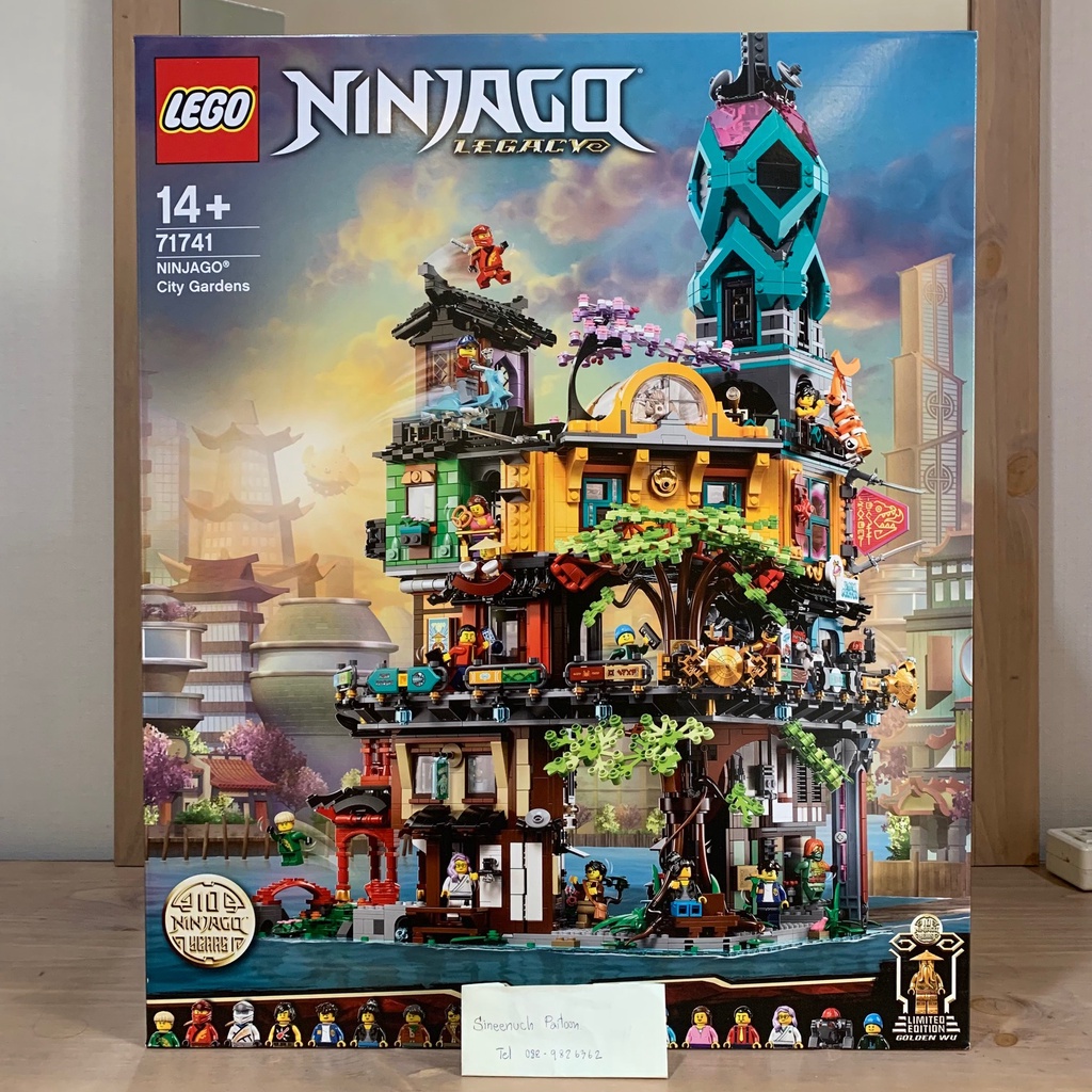 Lego 71741 NINJAGO City Gardens เลโก้ แท้ 100% พร้อมส่ง