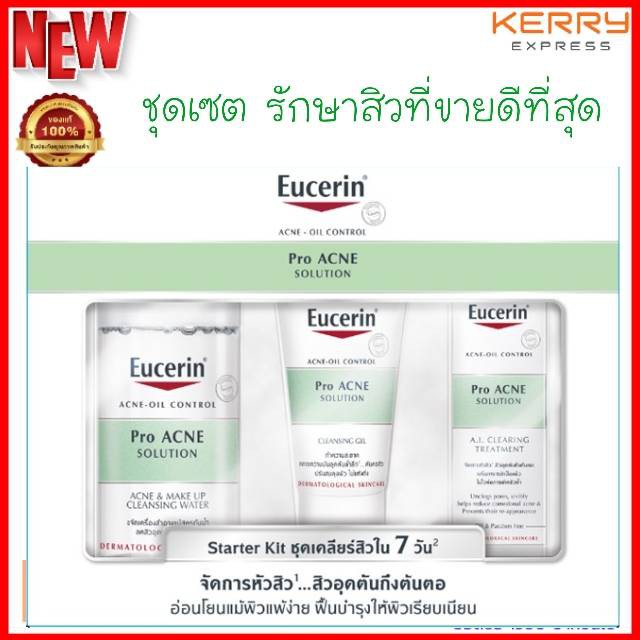 pro acne solution super serum pantip