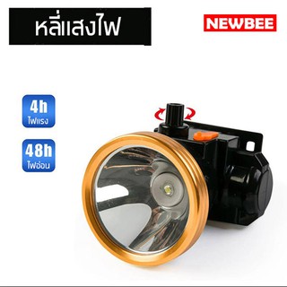 NEWBEE ไฟฉายคาดหัว LED หรี่แสงไฟได้ สามารถใช้กับหมวกเซฟตี้ ไฟคาดหัว กันน้ำ ใช้งานลุยฝนได้ ไฟฉายเดินป่า (แสงขาว/เหลือง)