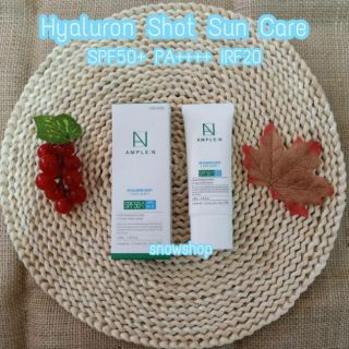 Coreana Ample N Hyaluron Shot Sun Care SPF50+PA+++ 40ml